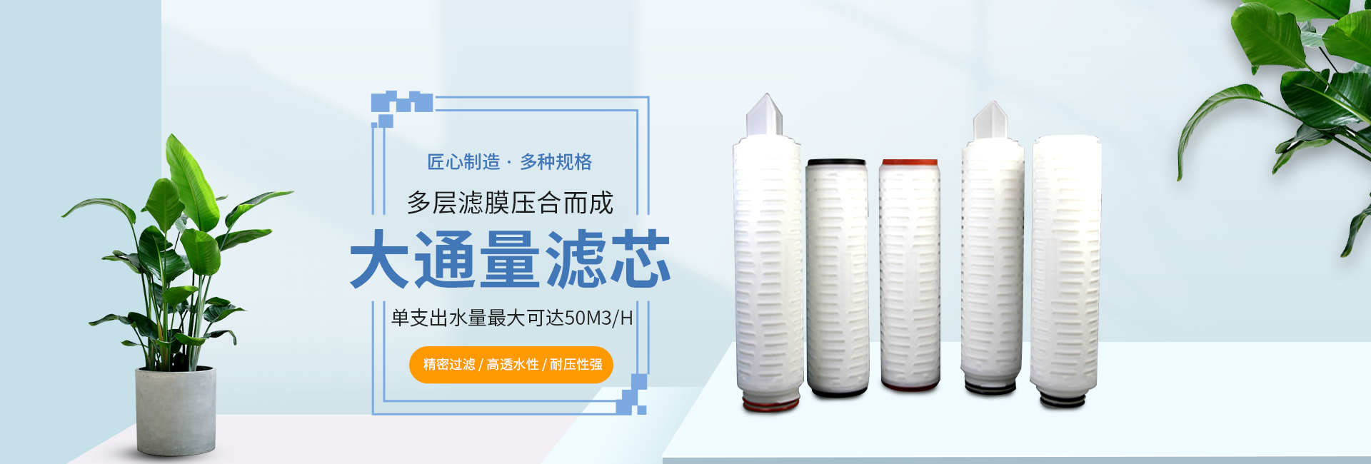 山東名舜機械制造有限公司